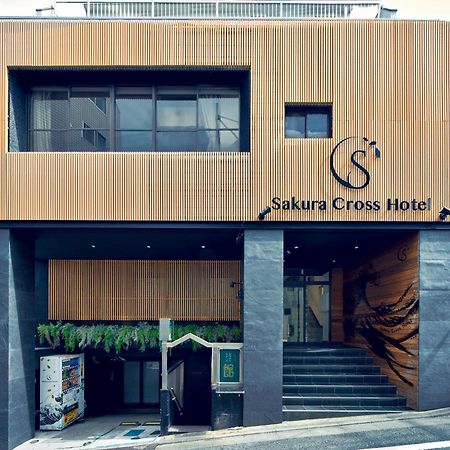 Sakura Cross Hotel Shinjuku East Präfektur Tokio Exterior foto