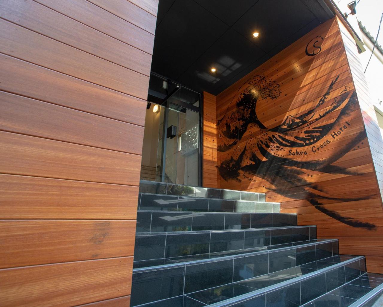 Sakura Cross Hotel Shinjuku East Präfektur Tokio Exterior foto